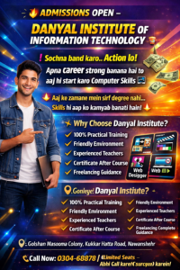 Admissions open at Danyal Institute (3)